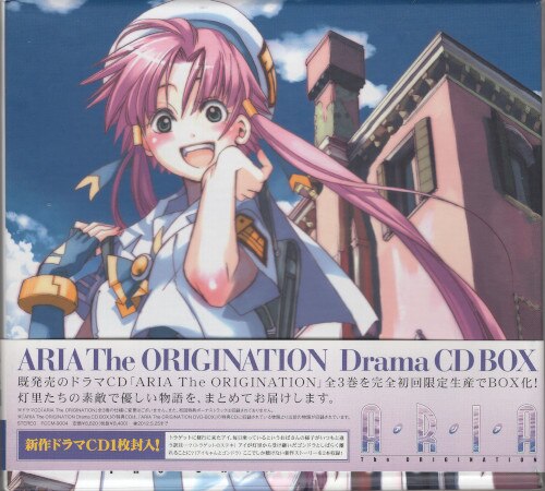 Anime CD ARIA The ORIGINATION Drama CD-BOX | Mandarake Online Shop