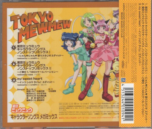 Tokyo Mew Mew Characters Songs Collector's Box 2002 Limited From Japan  Anime OST