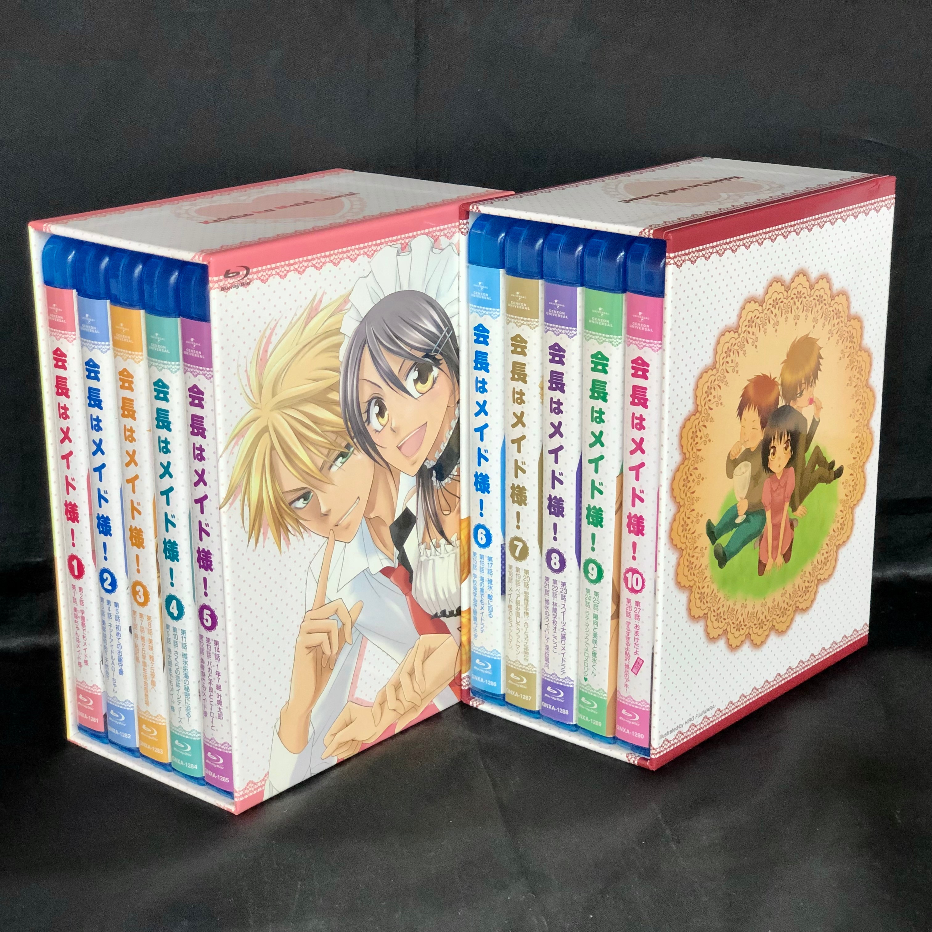 アニメBlu-ray 会長はメイド様! 初回限定版全10巻セット | まんだらけ