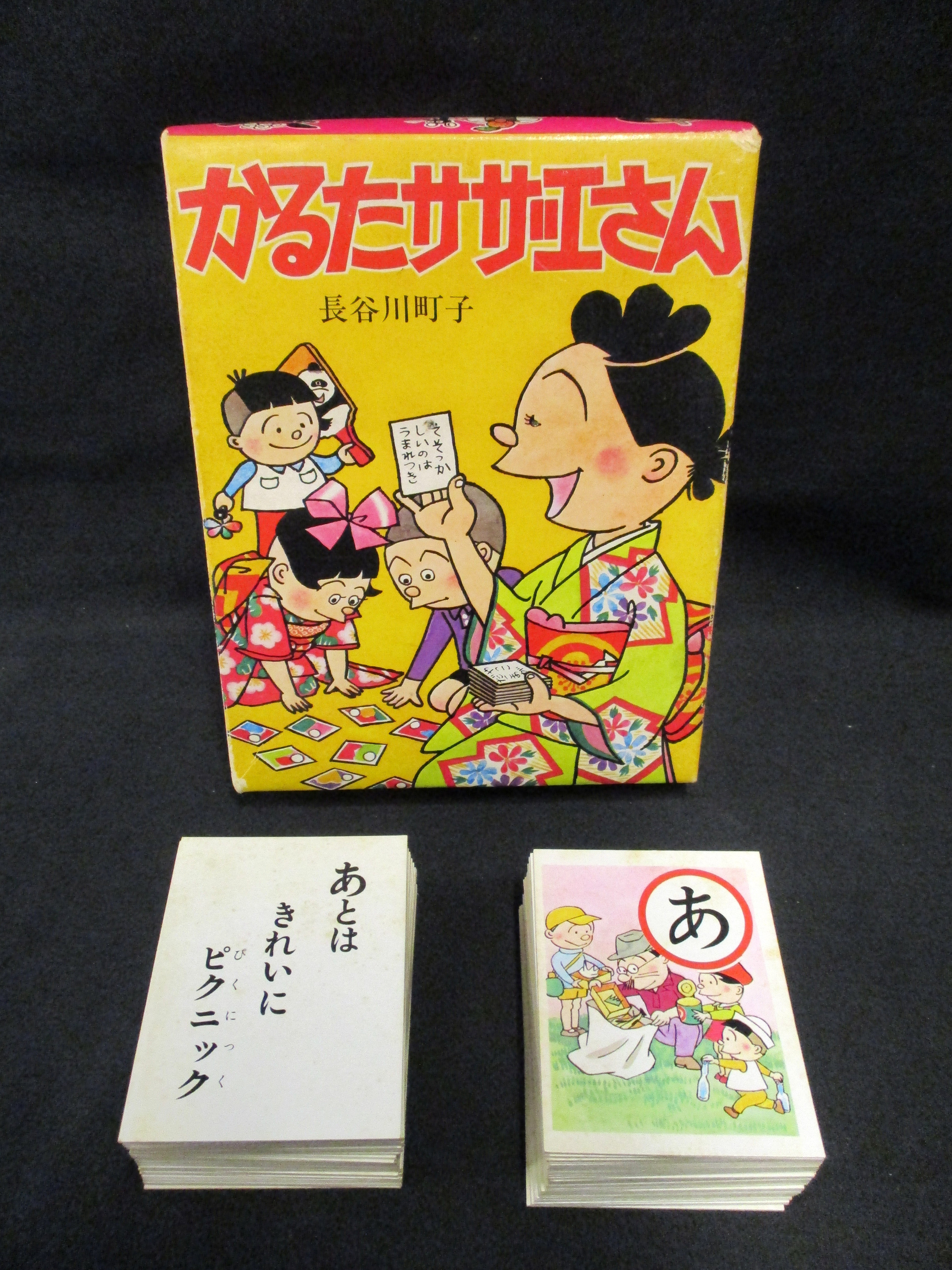 姉妹社 かるた 長谷川町子 かるたサザエさん 読み札を呼んでるサザエ絵柄 まんだらけ Mandarake