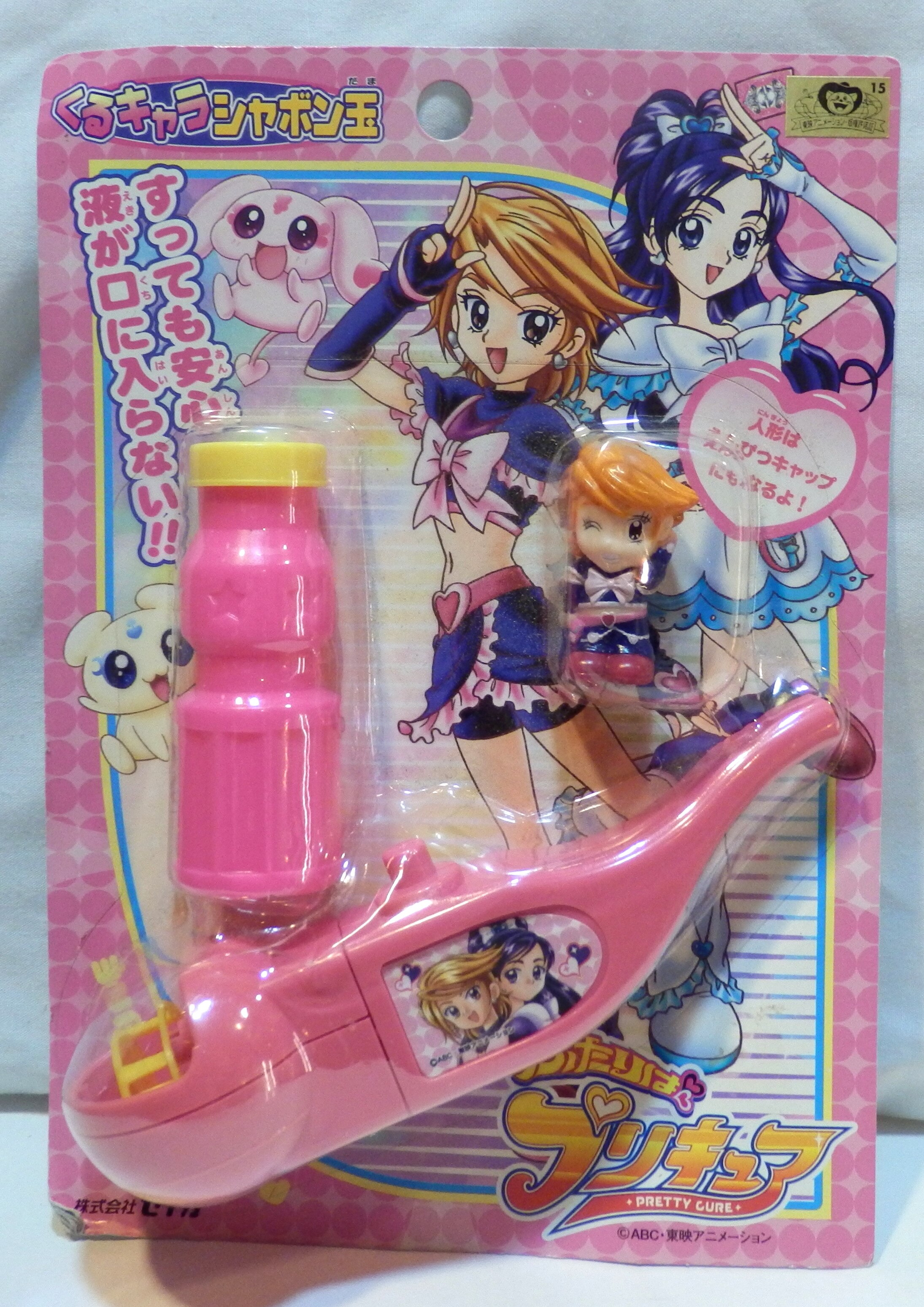 セイカ ふたりはプリキュア 無印 くるキャラシャボン玉 まんだらけ Mandarake