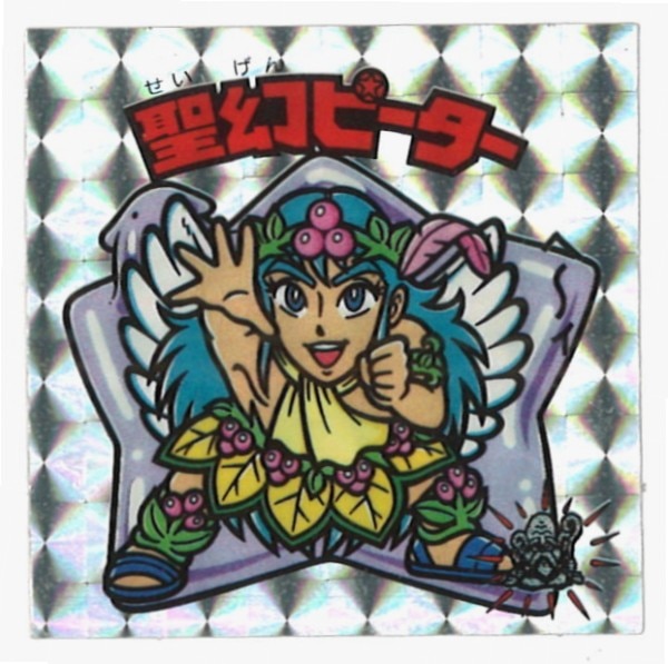 ロッテ 旧ビックリマン / アイス版/ヘッド 15弾 聖幻ピーター