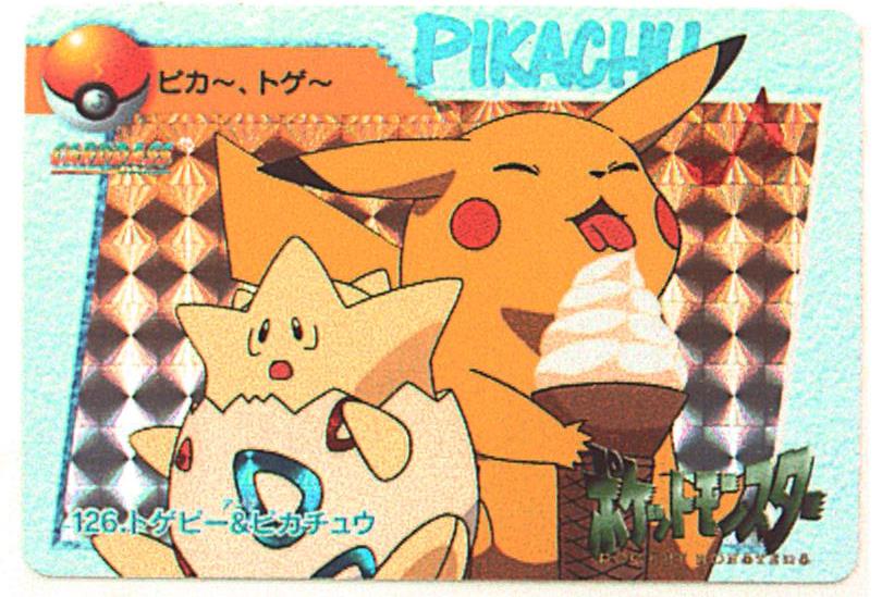ポケットモンスター 126 トゲピー ピカチュウ カードダス ポケモン ポケットモンスター 126 トゲピー ピカチュウ カードダス ポケモン