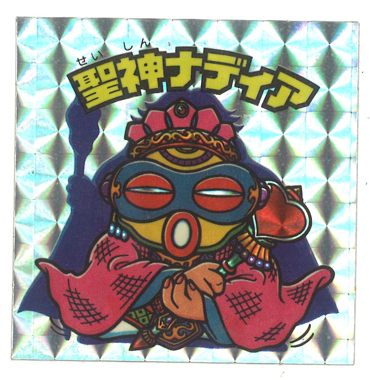 lotteoldbmiceversionheadicepart14kiyoshikaminadia