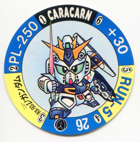bandai caracarn 1 series nyu ☆ gundam