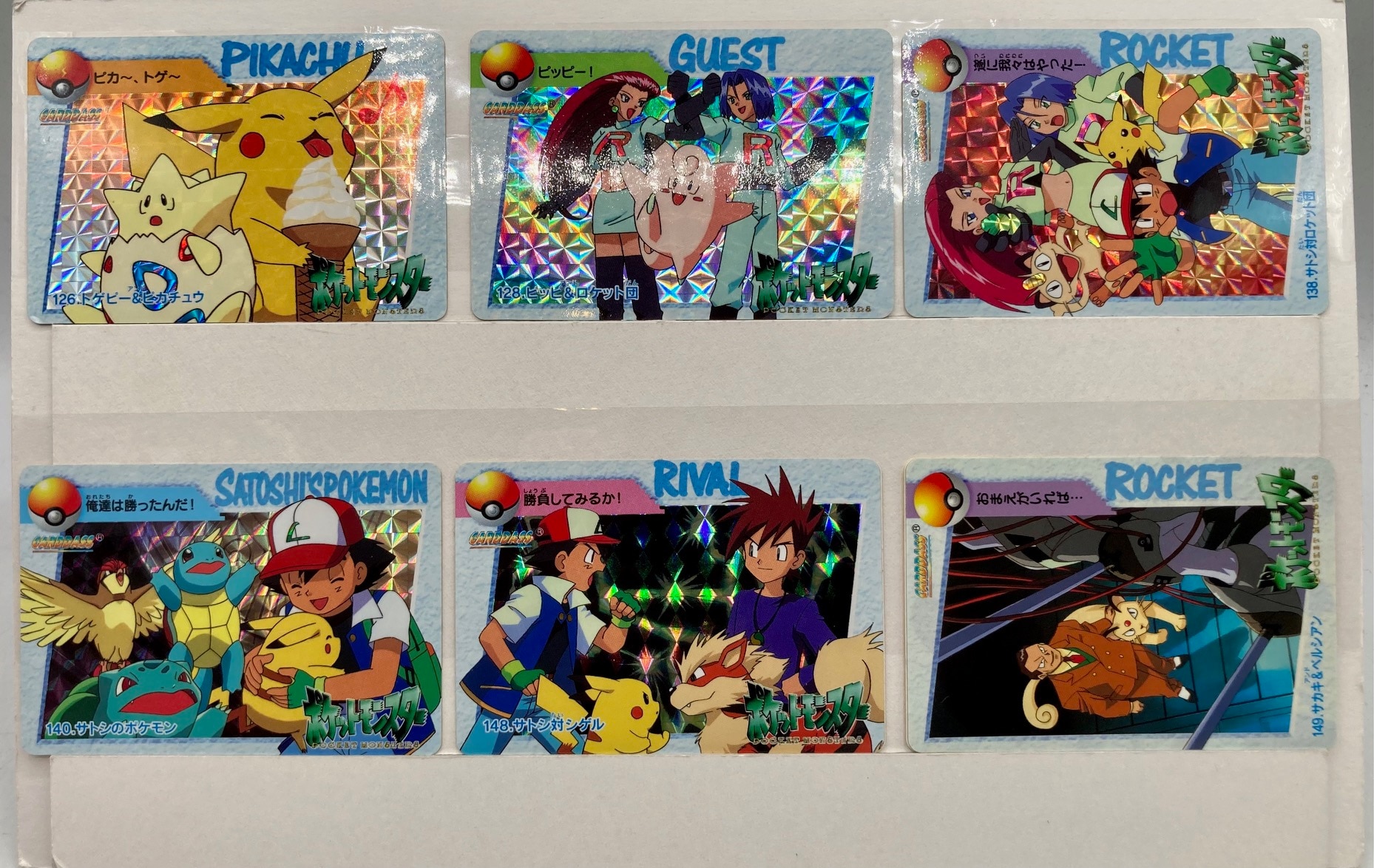 CARDDASS 126 トゲピー&ピカチュウ ポケットモンスター 126 トゲピー