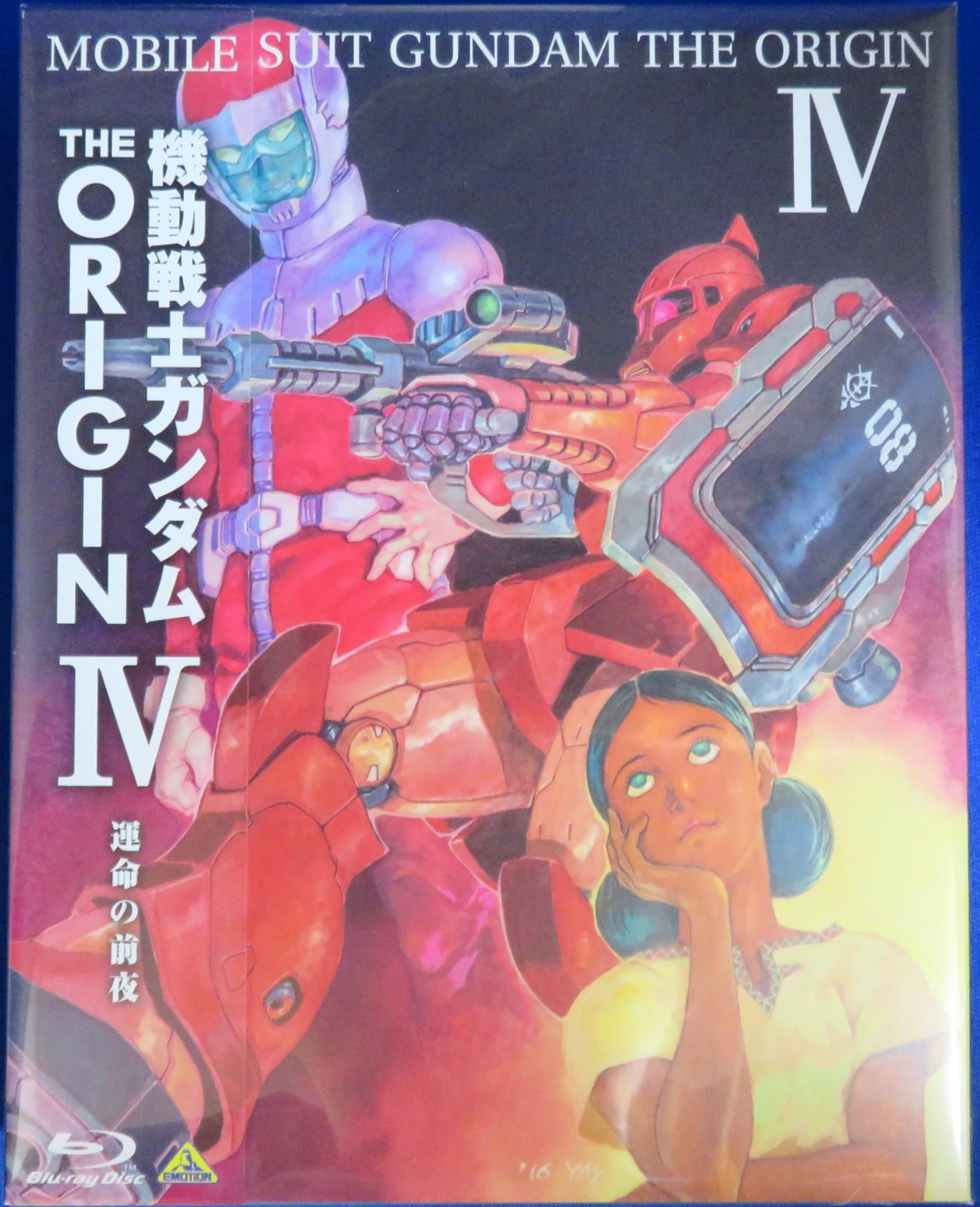 How to watch and stream Mobile Suit Gundam The Origin  20152018 on Roku