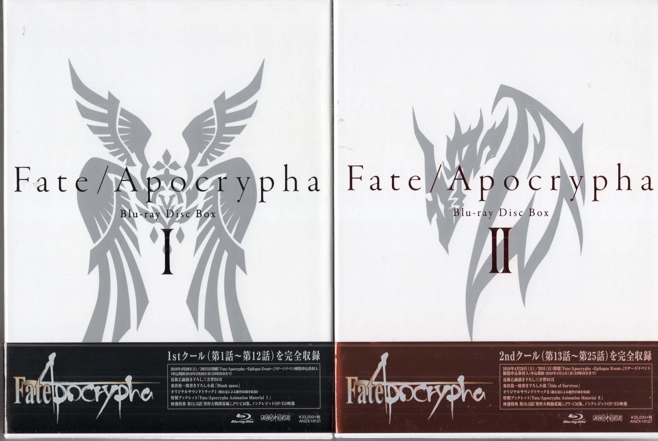 Anime Blu-Ray Fate/Apocrypha Blu-ray Disc BOX Full production limited  edition 2 box set