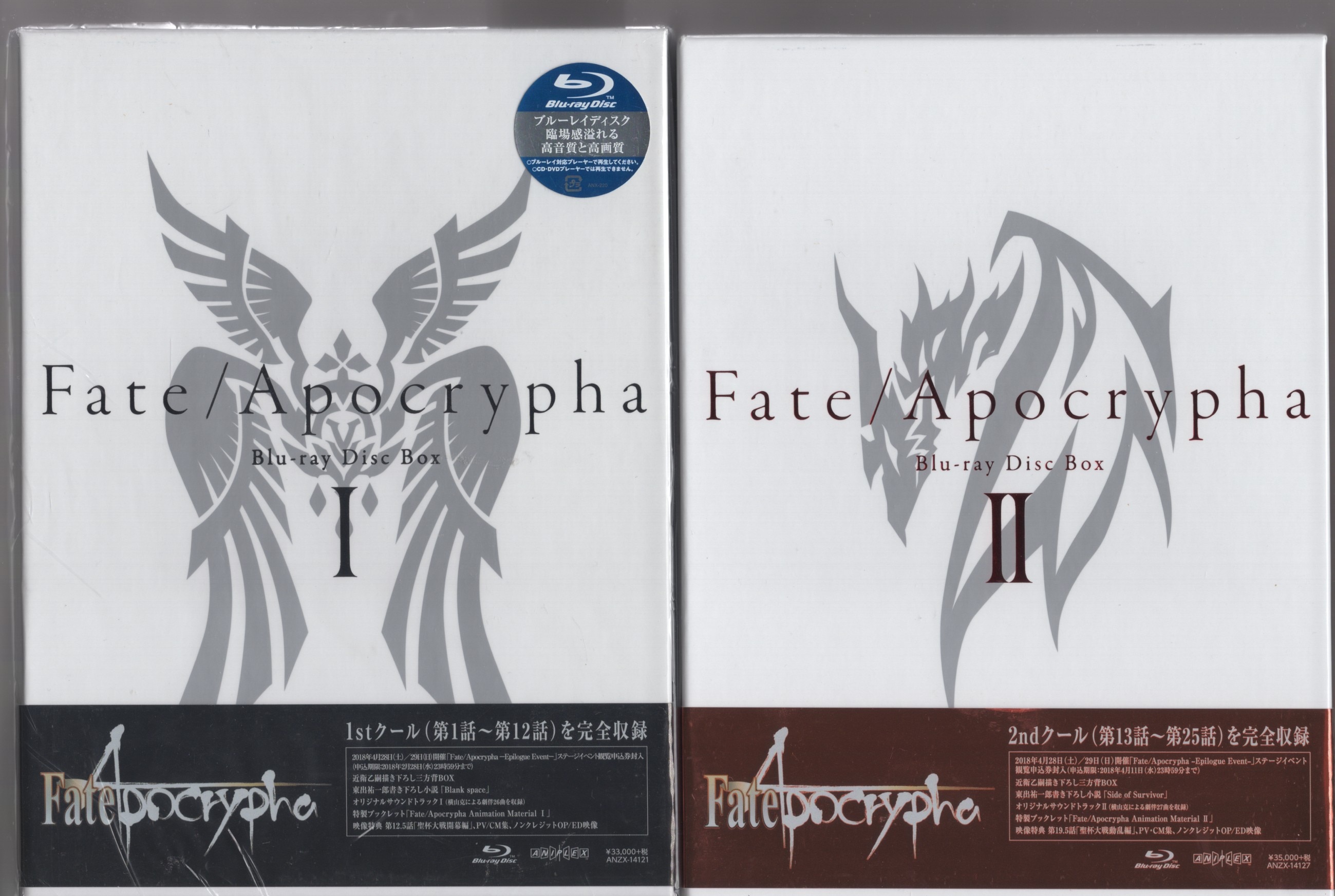 Anime Blu-Ray Fate/Apocrypha Blu-ray Disc BOX Full production