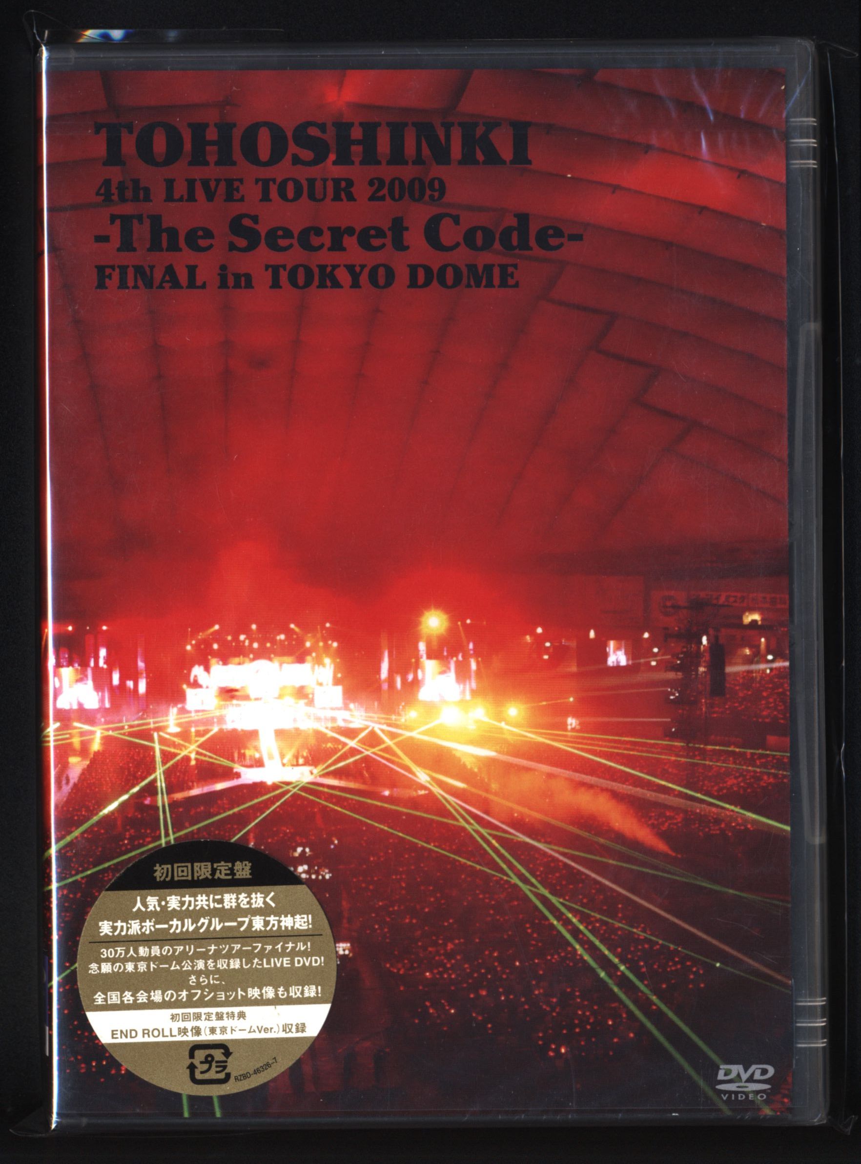 人気ブランドを DVD Code Secret The TOUR LIVE 東方神起/4th