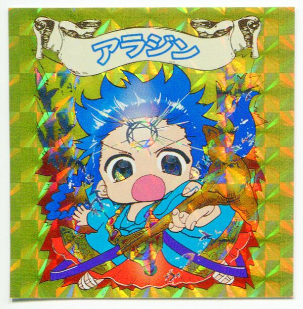 小学館 ビックリマギ アラジン 黄色プリ まんだらけ Mandarake