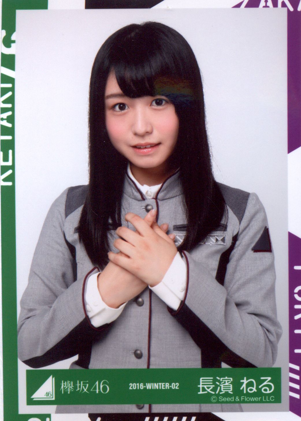 欅坂46 語るなら未来を 制服衣装 長濱ねる 16 Winter 02 生写真 チュウ まんだらけ Mandarake