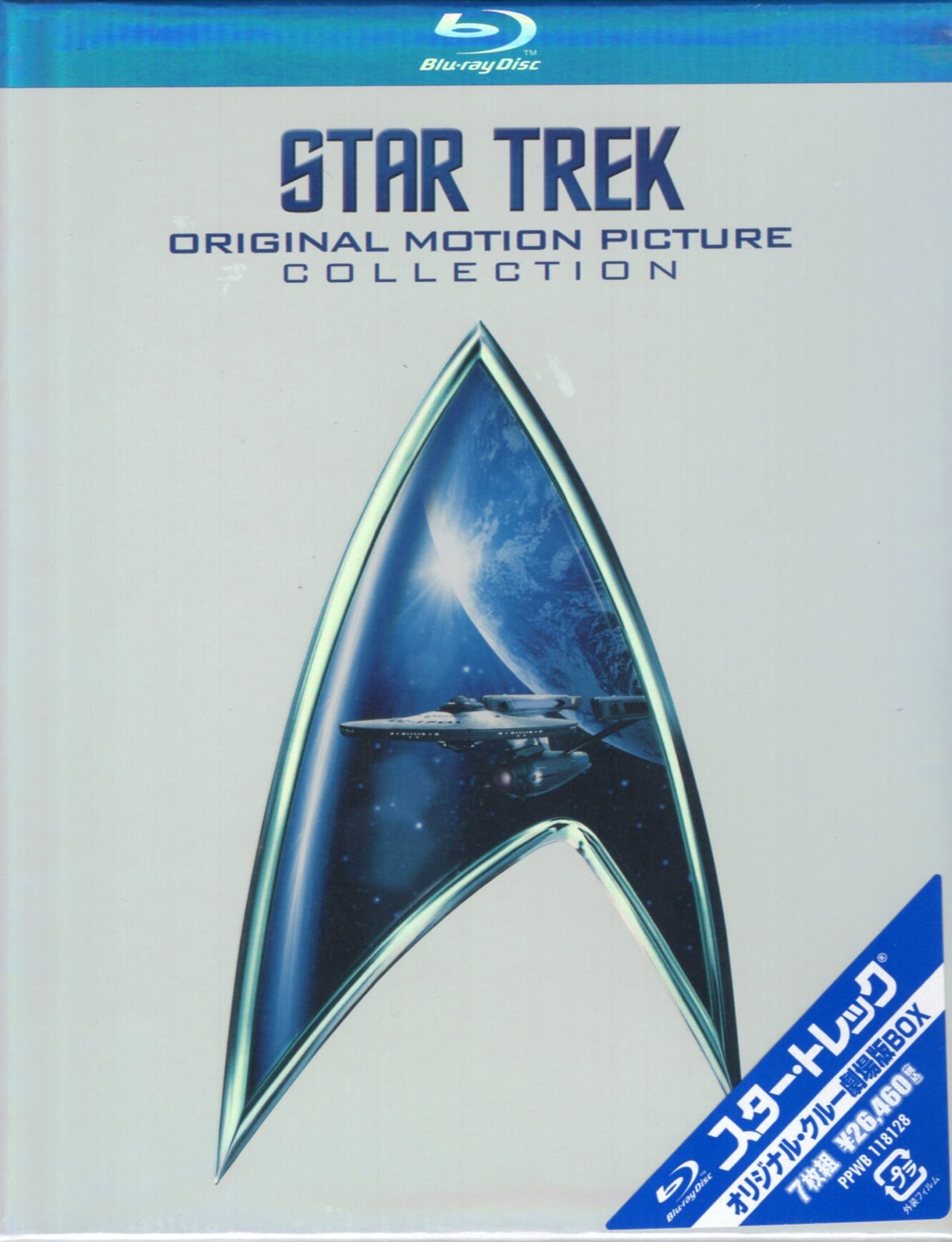 新品未開封品 スター・トレックⓇ オリジナル・クルー劇場版 Blu-rayBOX コレクション スター・トレック オリジナル・クルー劇場版BOX (7枚組