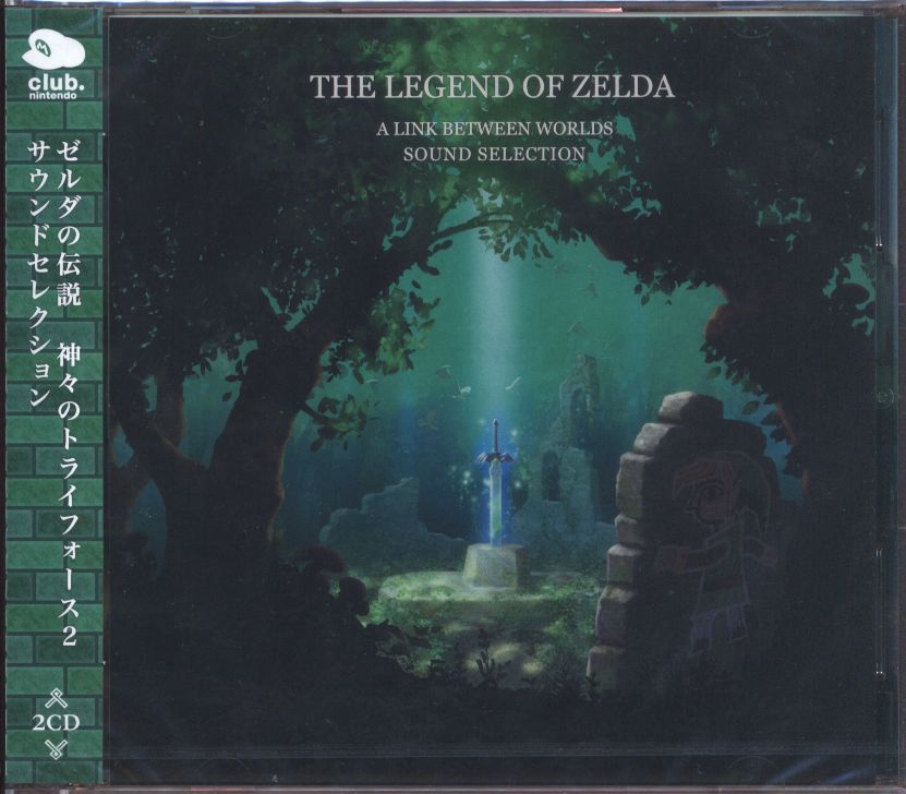 ゼルダの伝説 神々のトライフォース2 サウンドセレクション CD-