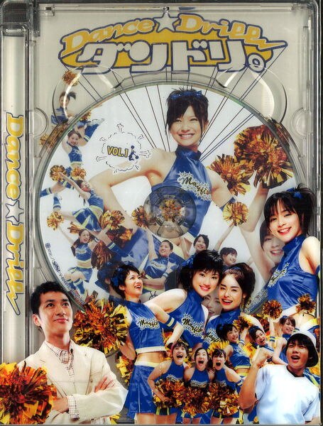 エンタメ/ホビーダンドリ。~Dance☆Drill~ DVD-BOX