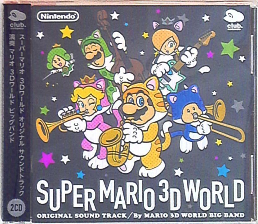 ゲームCD スーパーマリオ3Dワールド オリジナルサウンドトラック