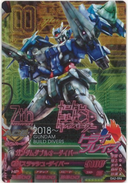 ガンダムトライエイジ　OA2弾　ウイングガンダムゼロEW ガンダムトライエイジ OA2弾 ウイングガンダムゼロEW ガンダム