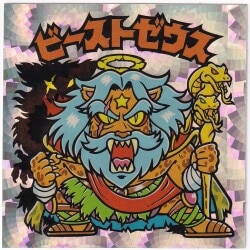 まんだらけ通販 | 超元祖