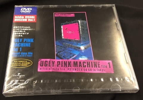 Blu-Ray]hide／UGLY かくし PINK MACHINE file 1 hide 