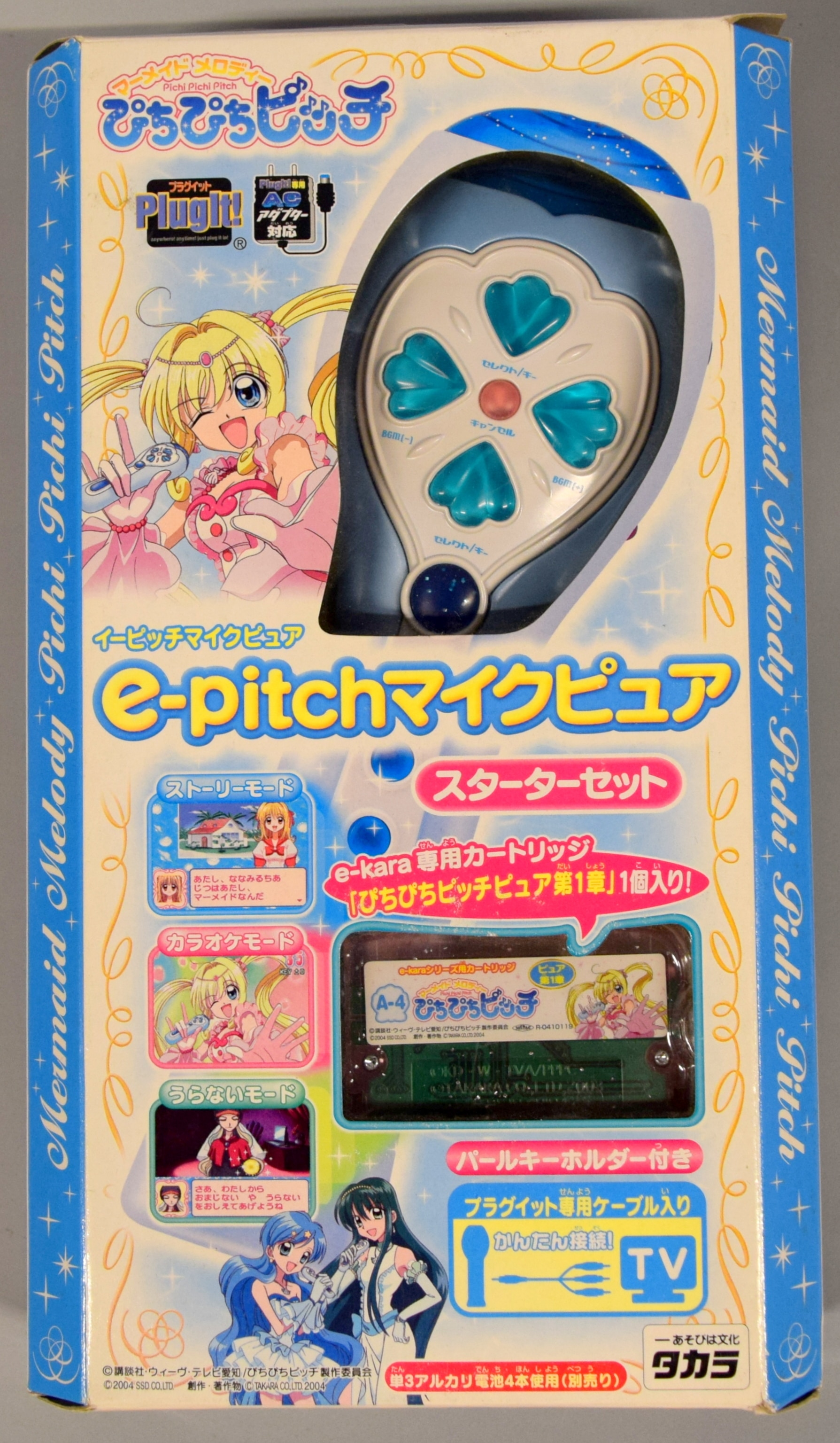 タカラ マーメイドメロディーぴちぴちピッチ E Pitchマイクピュア スターターセット まんだらけ Mandarake