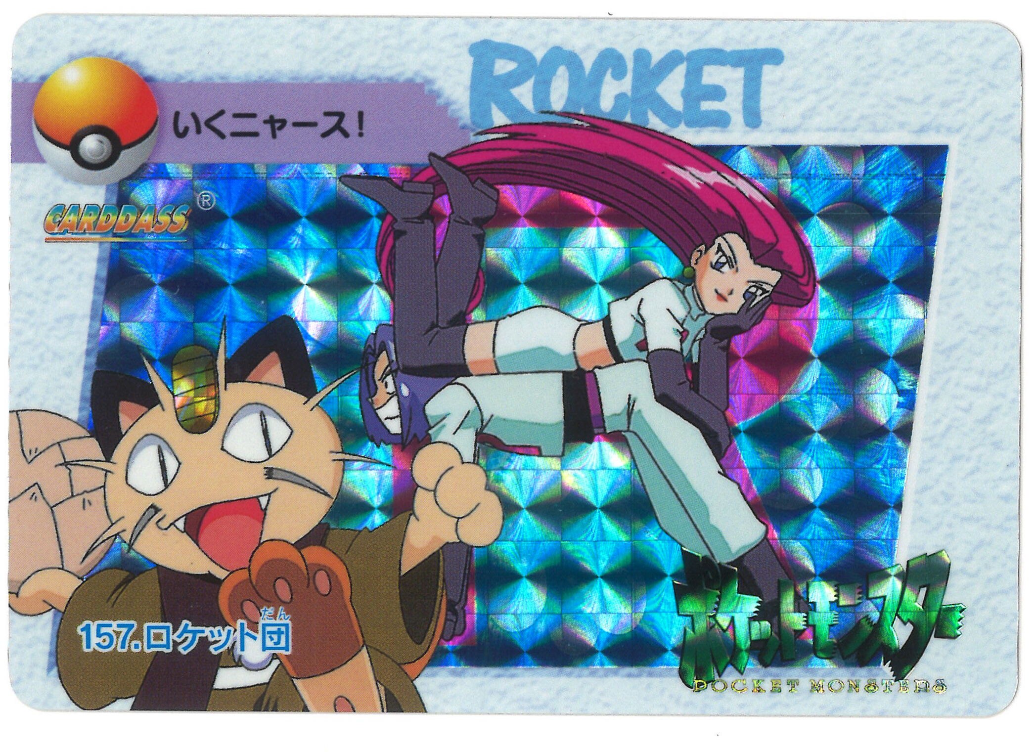 Pokémon: Những câu chuyện đau lòng đã dẫn Jessie gia nhập Team Rocket -  Kodoani - Kênh thông tin anime - manga - game văn hóa Nhật Bản