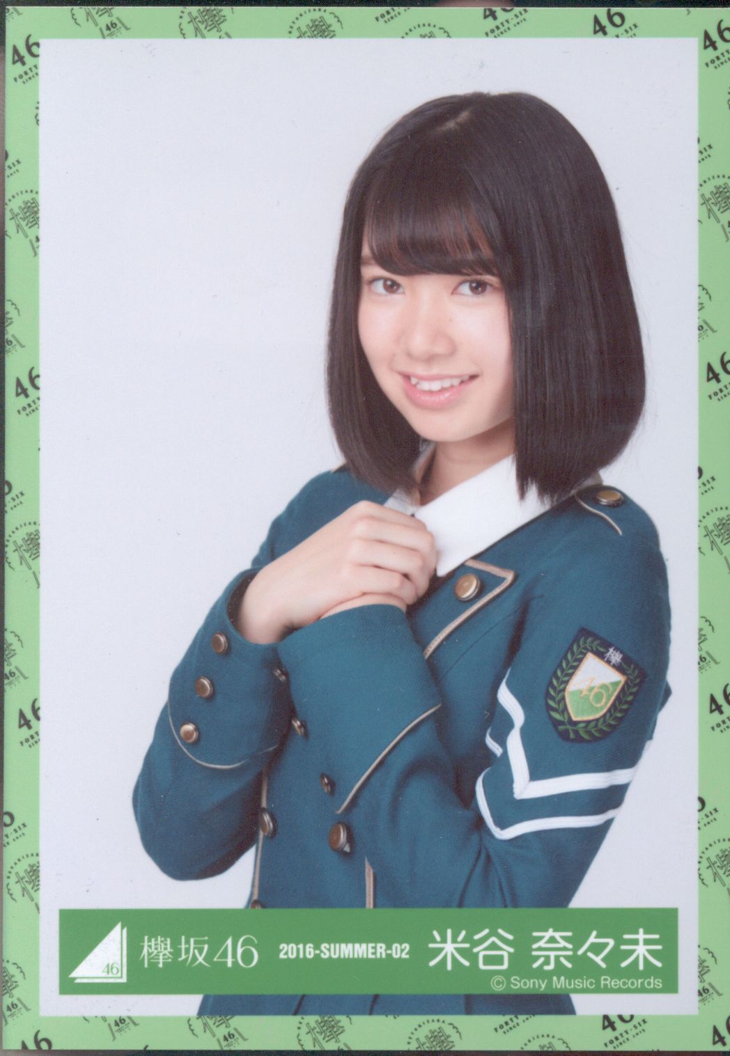欅坂46 米谷奈々未 生写真 サイレントマジョリティ｜アイドル 