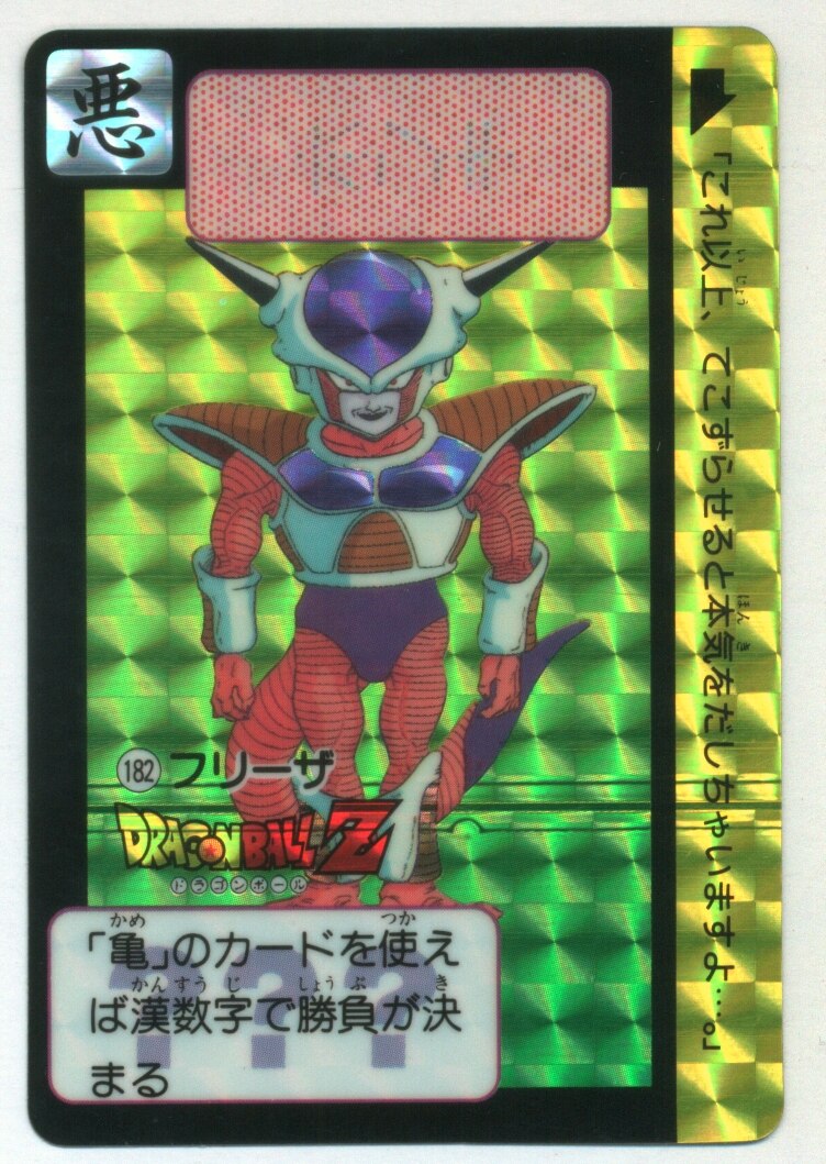 希少激レア美品まとめ売り】ドラゴンボールカードダス 90.91年キラ