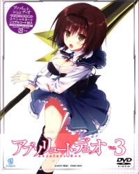 Absolute Duo: Complete Series (Blu-ray) for sale online