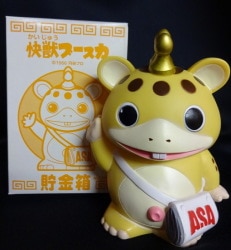 Asahi Shimbun (newspaper)