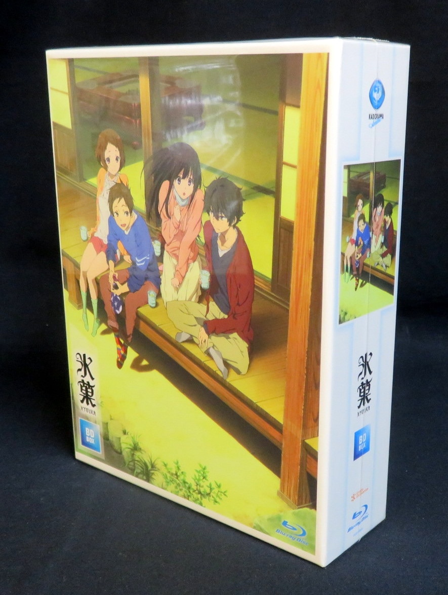 国産在庫 「氷菓」BD-BOX [Blu-ray]：エンジェルスライフ213 店
