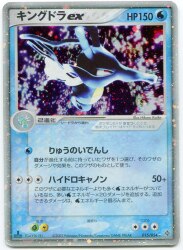 ポケモンカード カード シール Advシリーズ 買取情報 まんだらけ