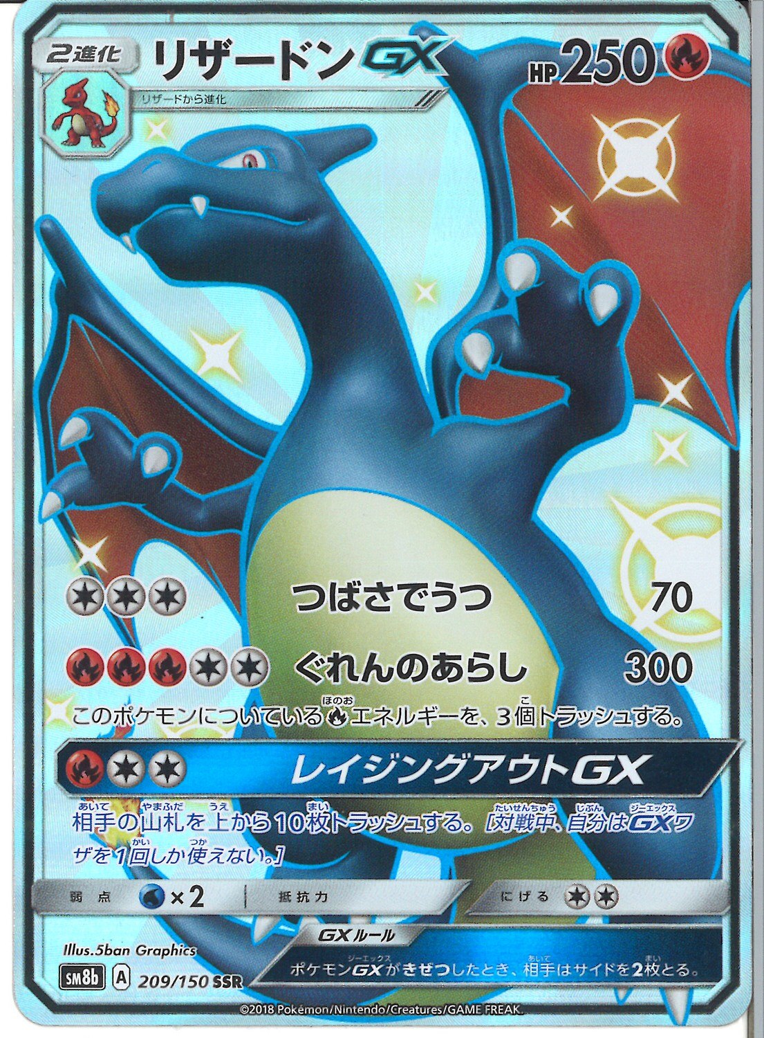 Toys Hobbies Pokemon Card Charizard Gx 9 150 Ssr Ultra Shiny Sm8b Japanese Evolution Set Com