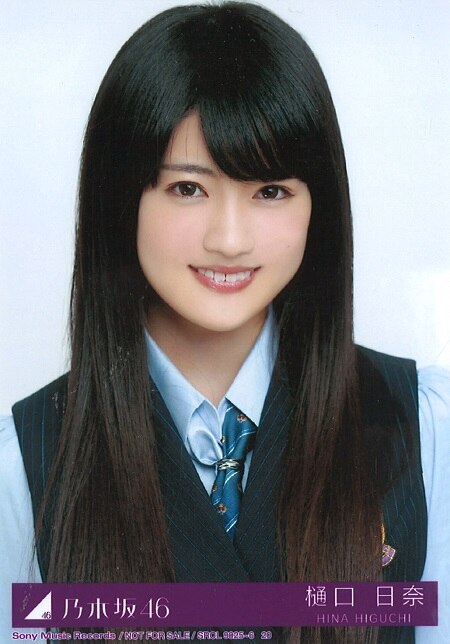 乃木坂46 ハルジオンが咲く頃 （乃木坂46 ハルジオンが咲く頃
