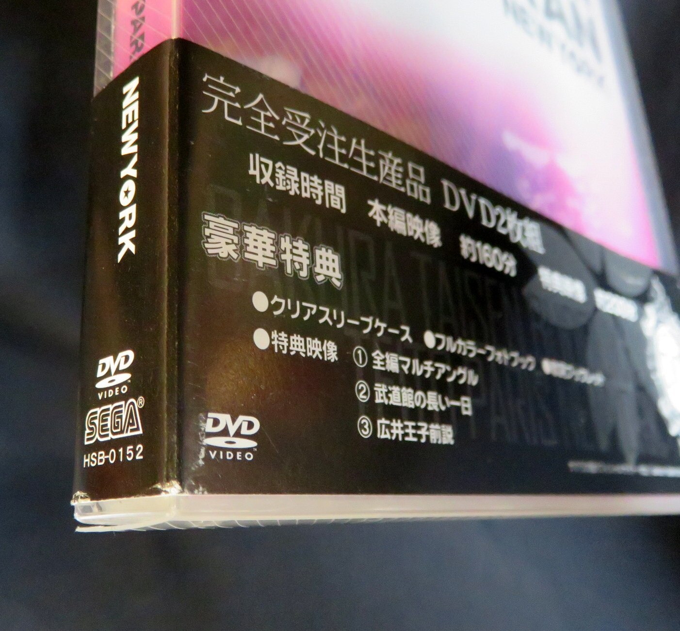 ライブdvd 限定版 サクラ大戦 武道館ライブ 帝都 巴里 紐育 まんだらけ Mandarake