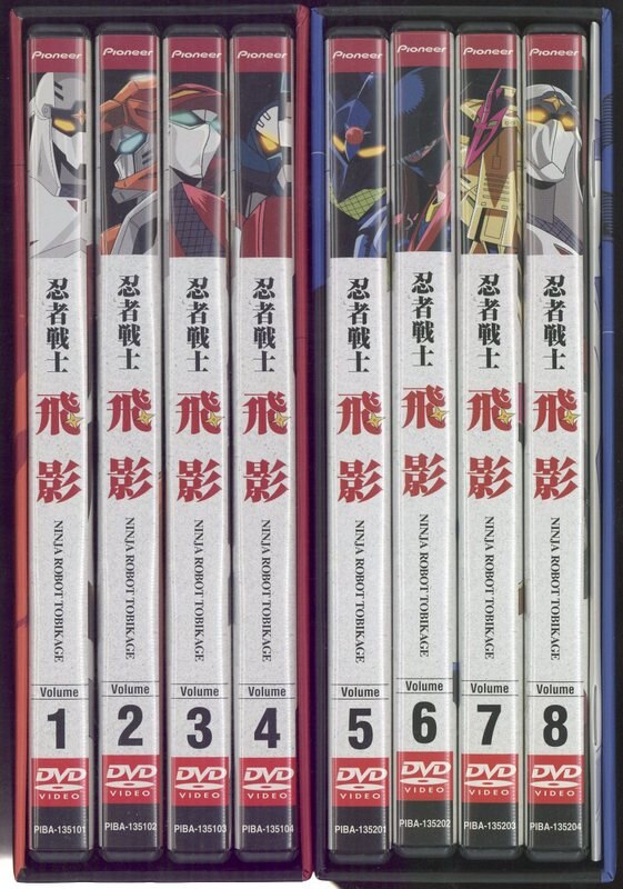DVDBOX 飛影 中古品 全巻セット