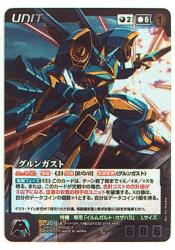 Mandarake | TCG (Trading Card Games) - Crusade