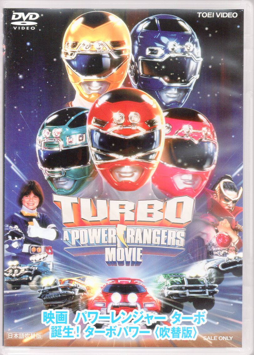 全9巻セット ＜DVD＞パワーレンジャー [レンタル落ち] S.P.D - ryultda.com