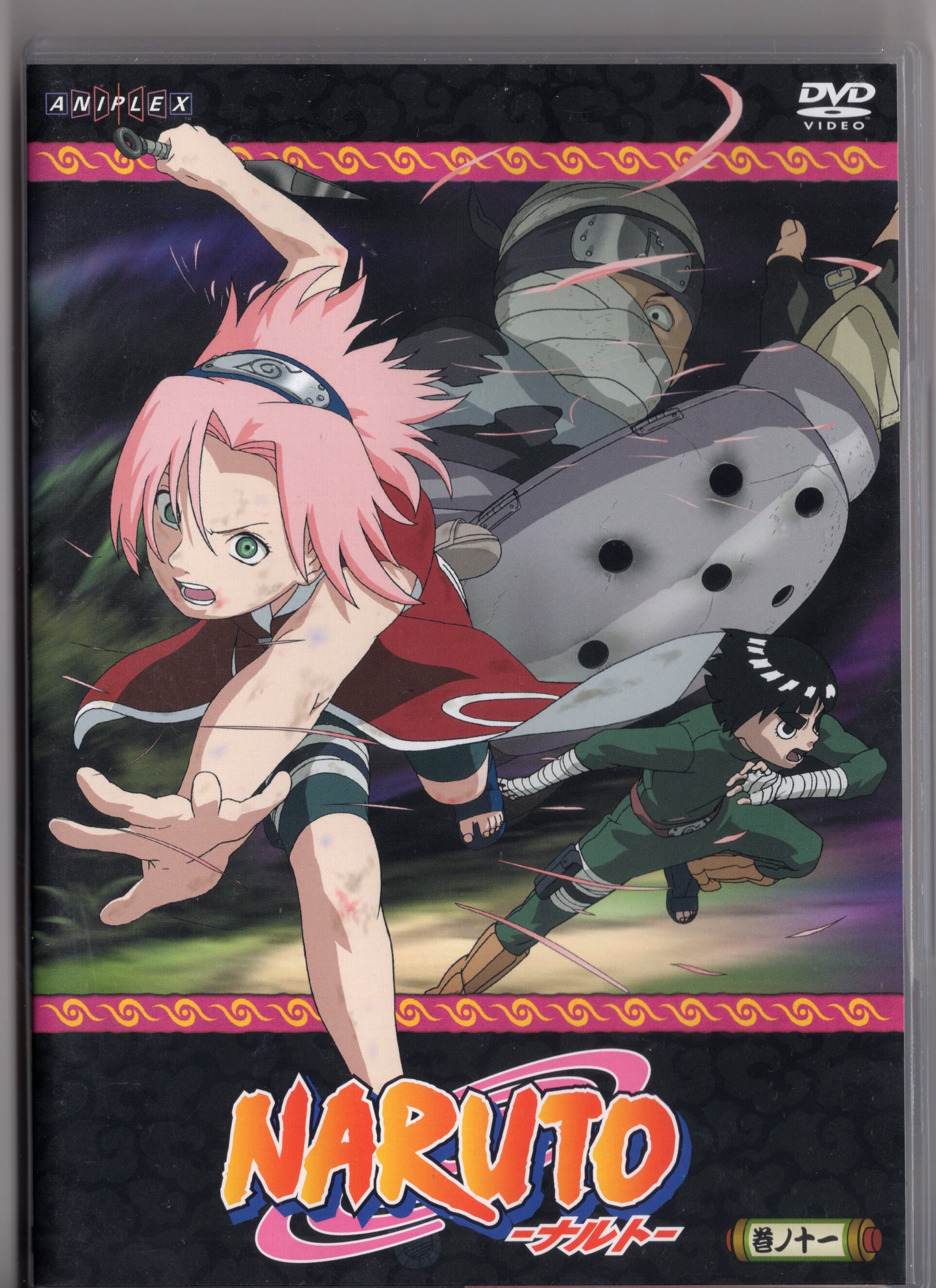アニメdvd 初回 Naruto 11 まんだらけ Mandarake