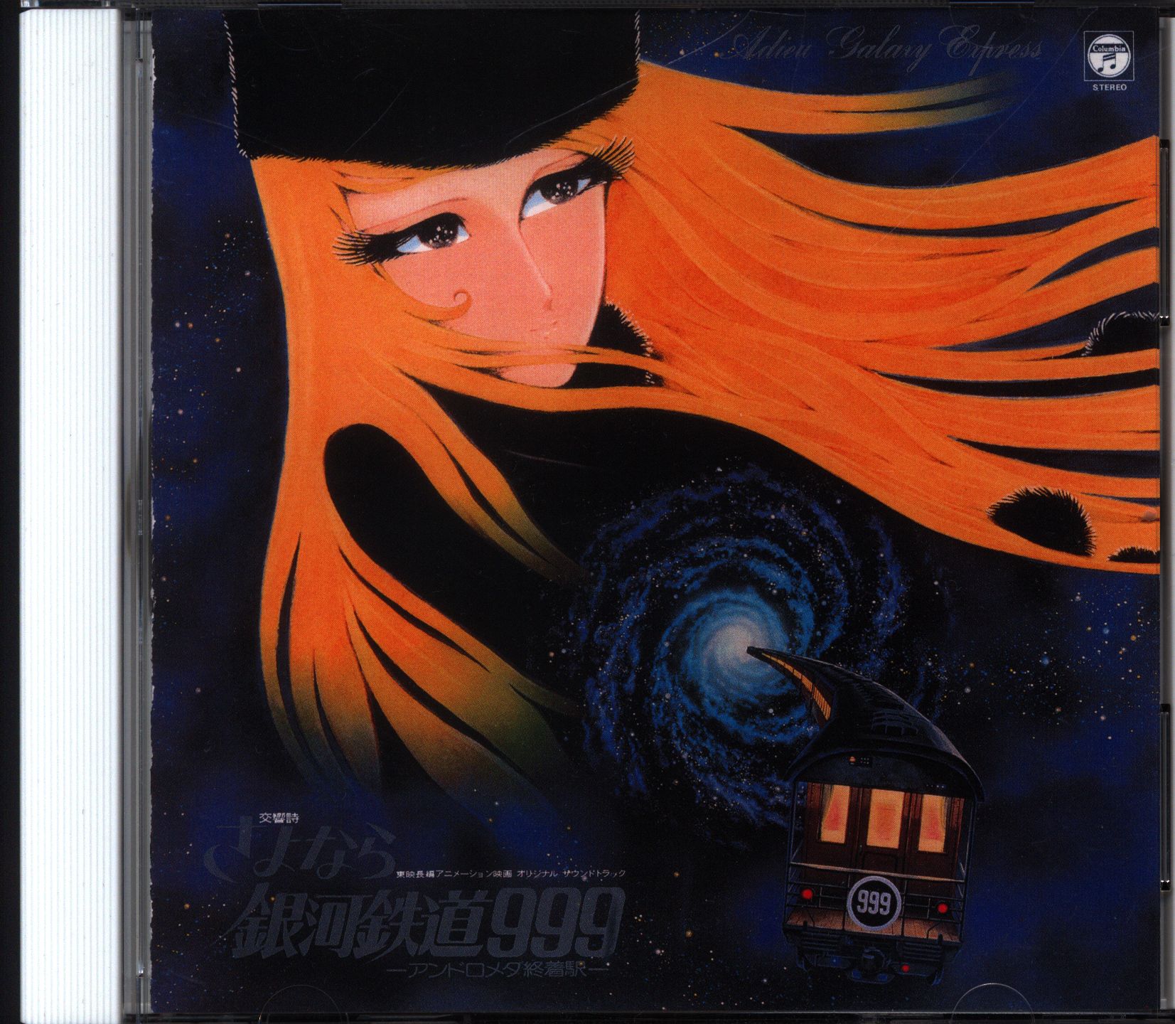Anime CD Adieu, Galaxy Express 999 Original Soundtrack | Mandarake Online  Shop