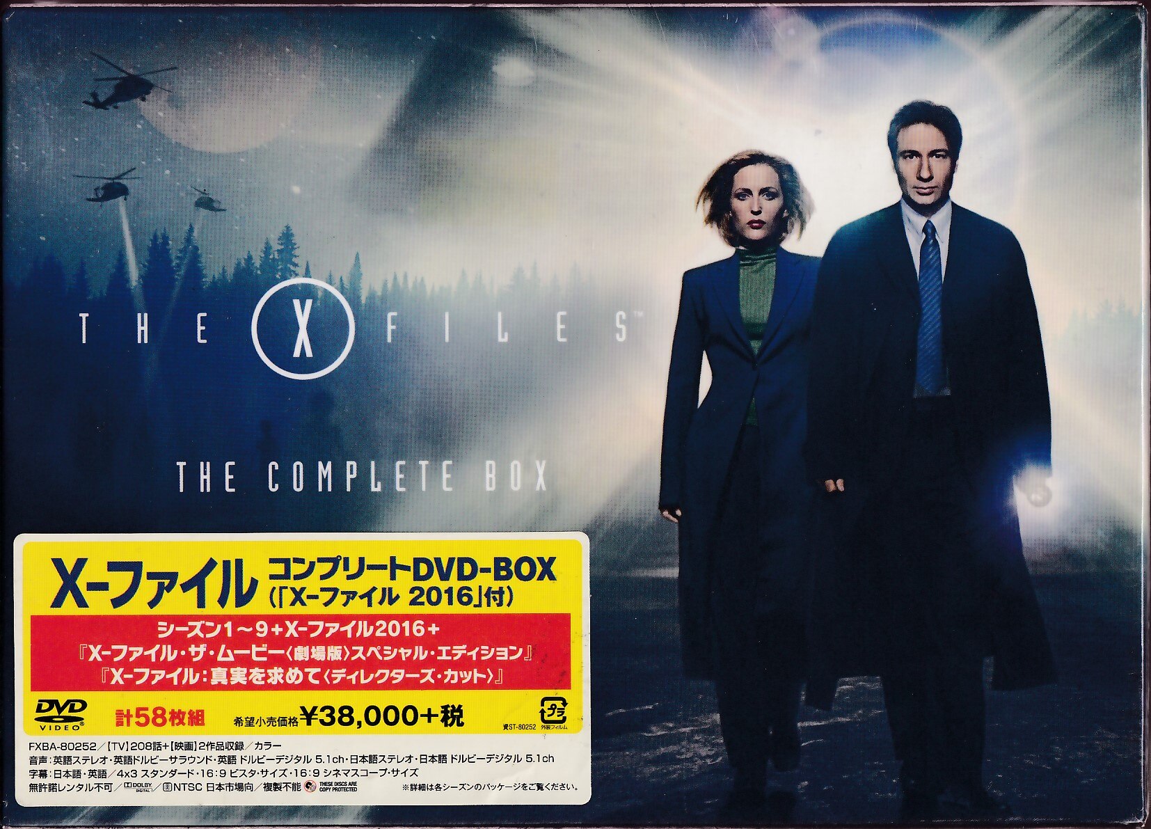 DVD BOX セット X-ファイル シーズン 1 〜 9 +劇場版 モール nods.gov.ag