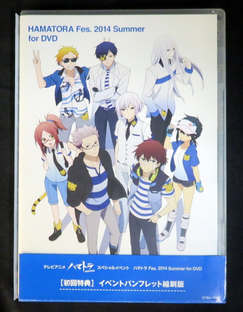 イベントdvd ハマトラfes 14 Summer For Dvd まんだらけ Mandarake