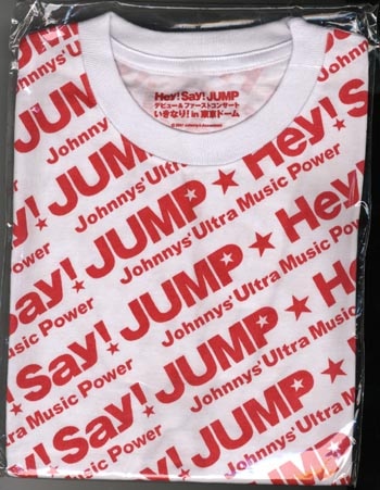 Hey Say Jump 08年 デビュー ファーストコンサート いきなり In 東京ドーム Tシャツ まんだらけ Mandarake