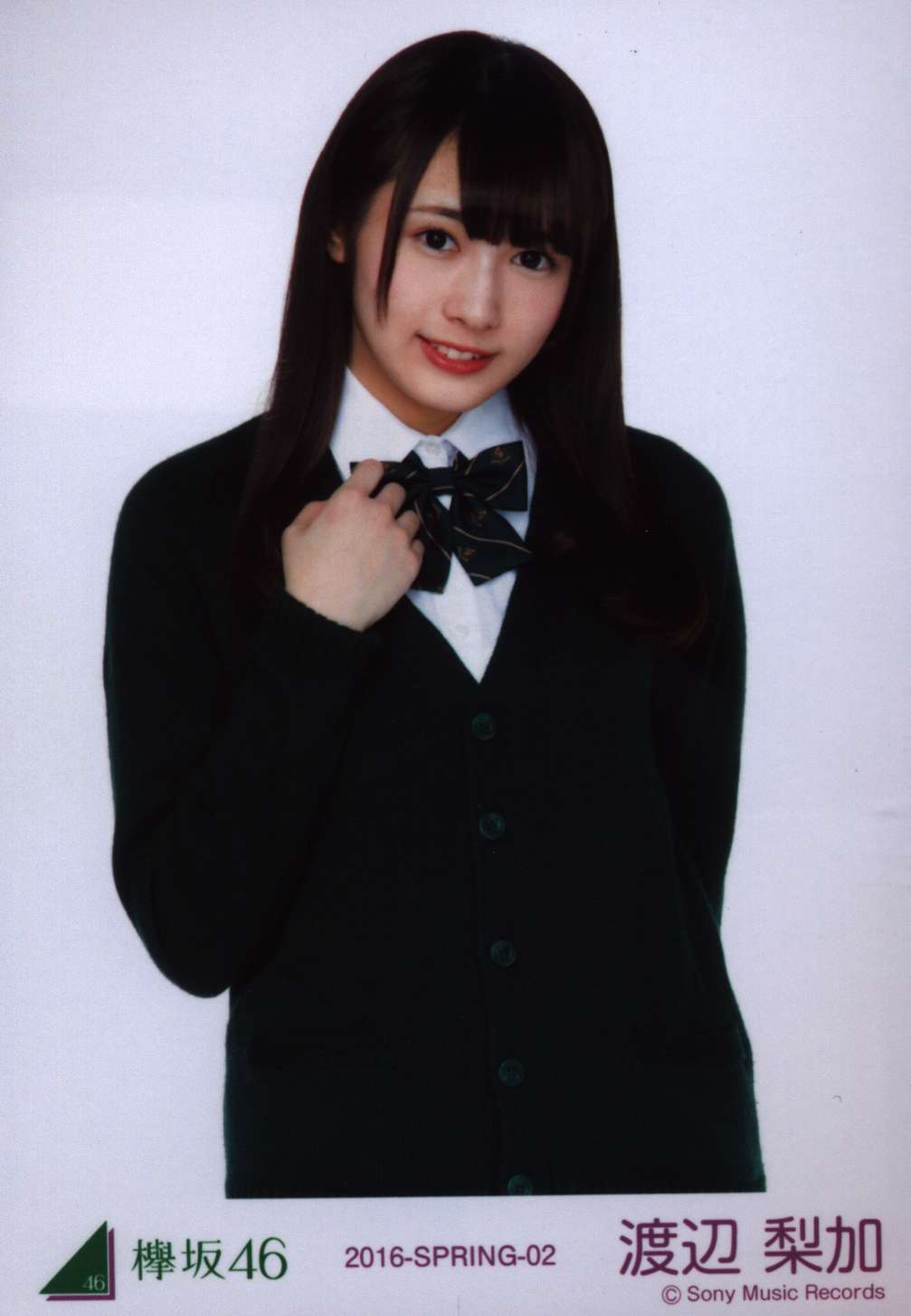 欅坂46 生写真 渡辺梨加チュウ 欅坂46 櫻坂46 渡辺梨加 生写真 チュウ・ヒキ - メルカリ