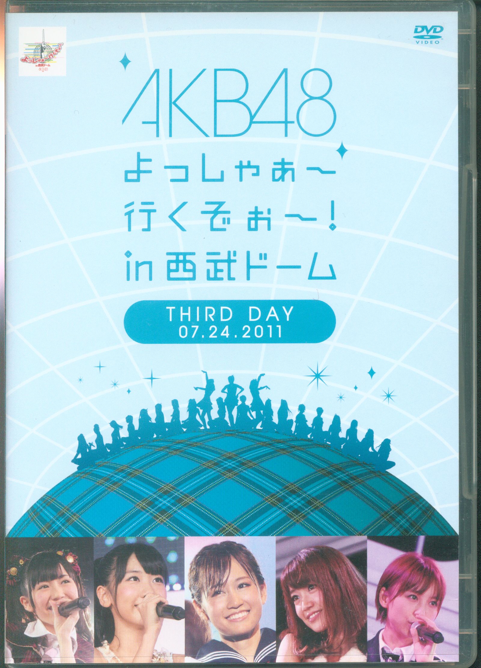 AKB48 よっしゃぁ～ 行くぞぉ～！ in西武ドーム DVD - 文学