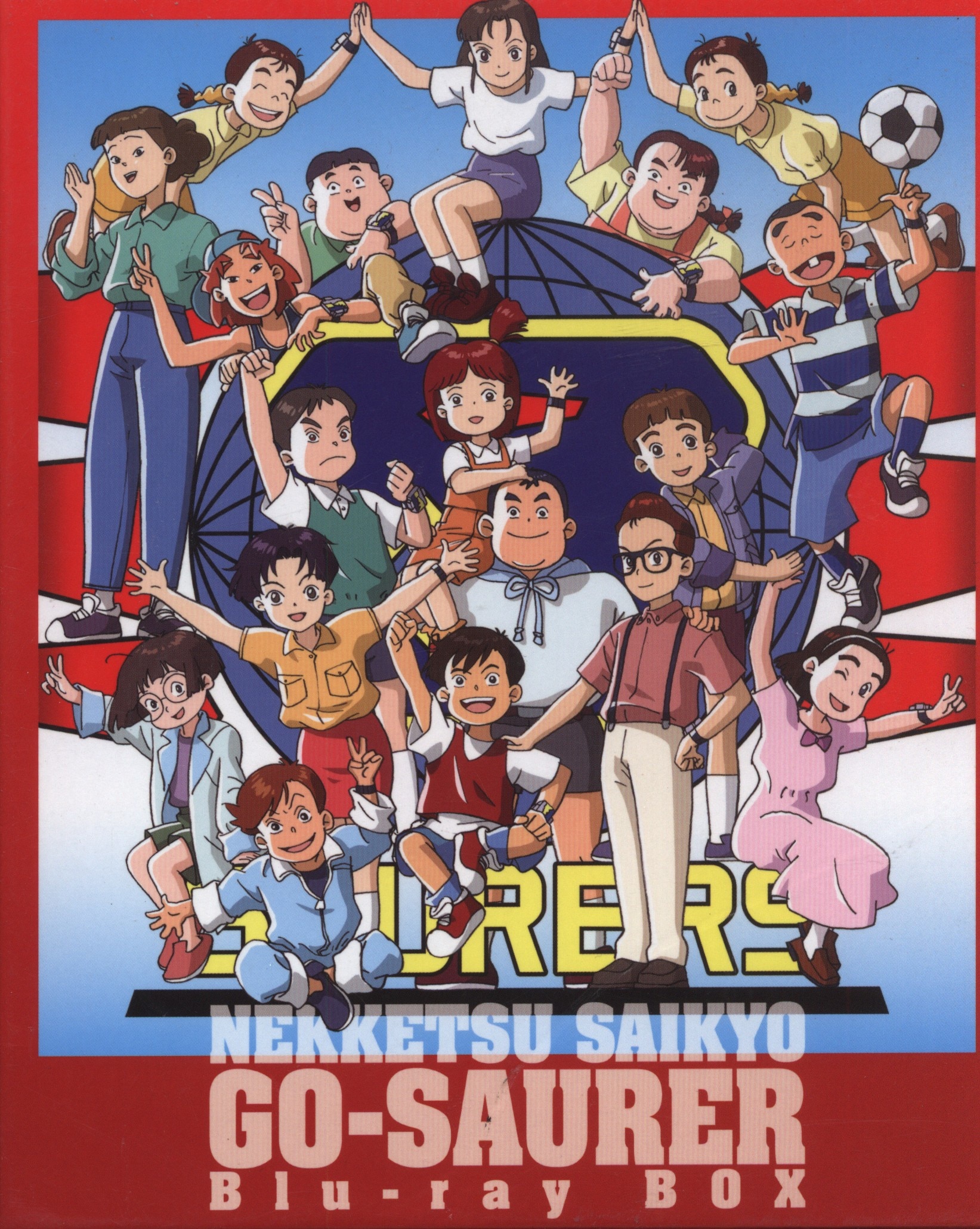 熱血最強ゴウザウラーBlu-ray BOX(初回限定版) : 高乃麗 アニメBlu-ray
