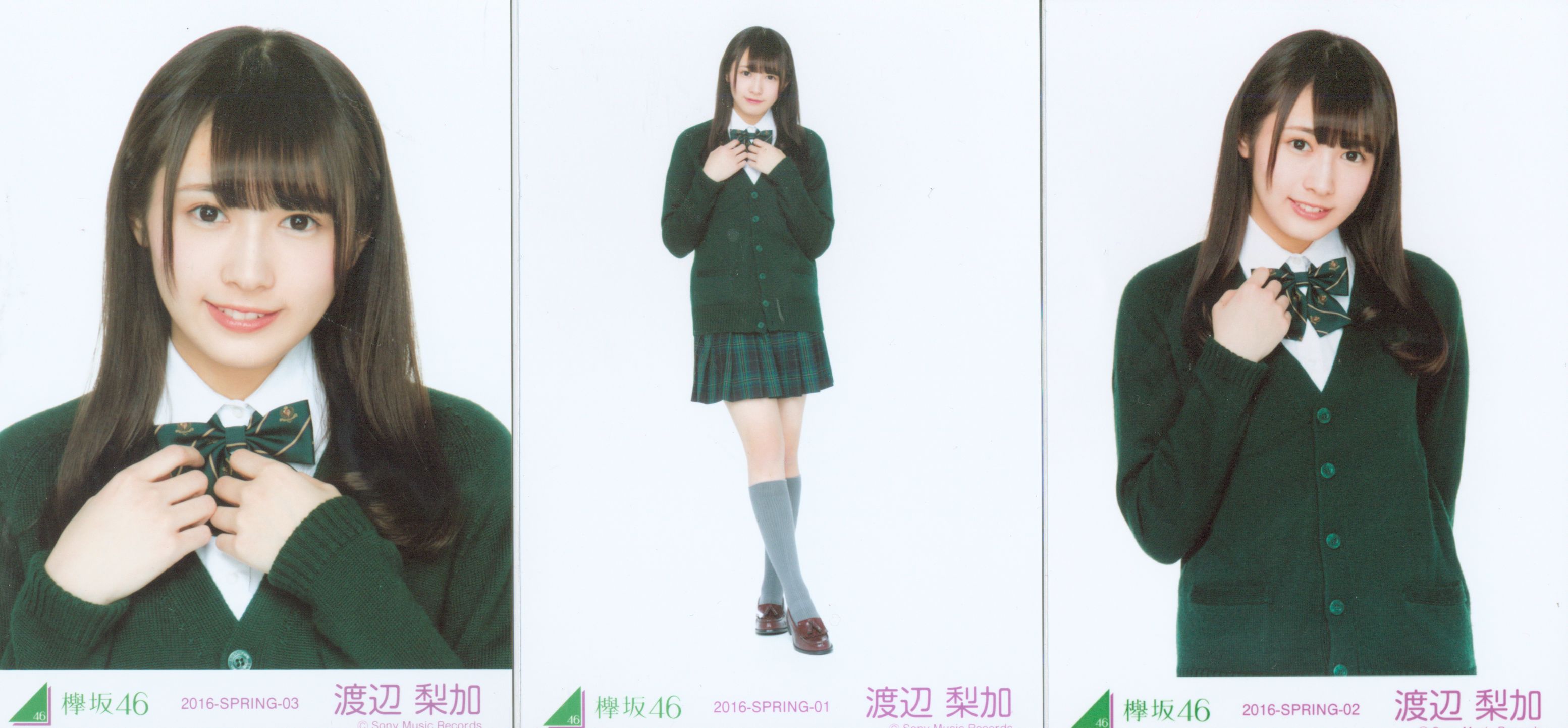 Yahoo!オークション - 欅坂46 平手友梨奈 生写真 結成時初制服