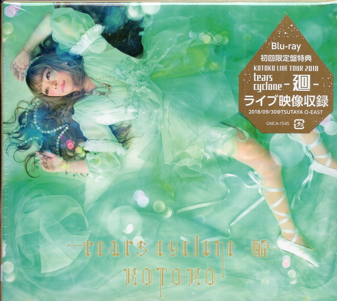 KOTOKO CD KOTOKO Anime song's complete album The Fable(初回