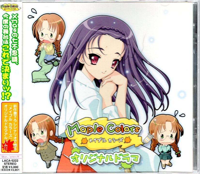 gamecdmaplecolorsoriginaldrama