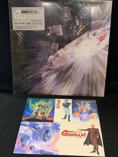 Epicソニー 28 3h 5003 機動戦士ガンダム 逆襲のシャア オリジナル サウンドトラック まんだらけ Mandarake