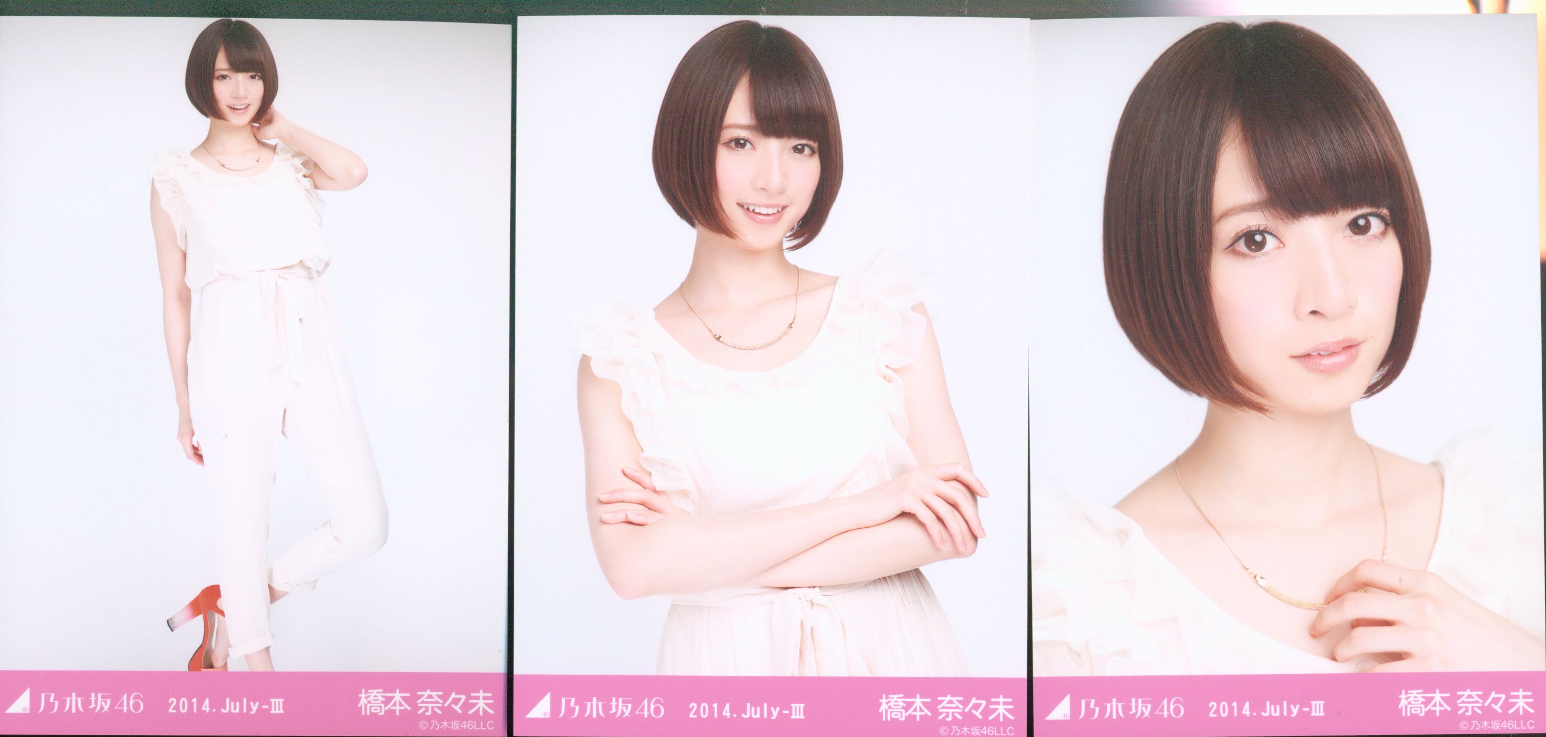 乃木坂46 橋本奈々未 テニスウェア 2013 August 5 生写真 コンプ